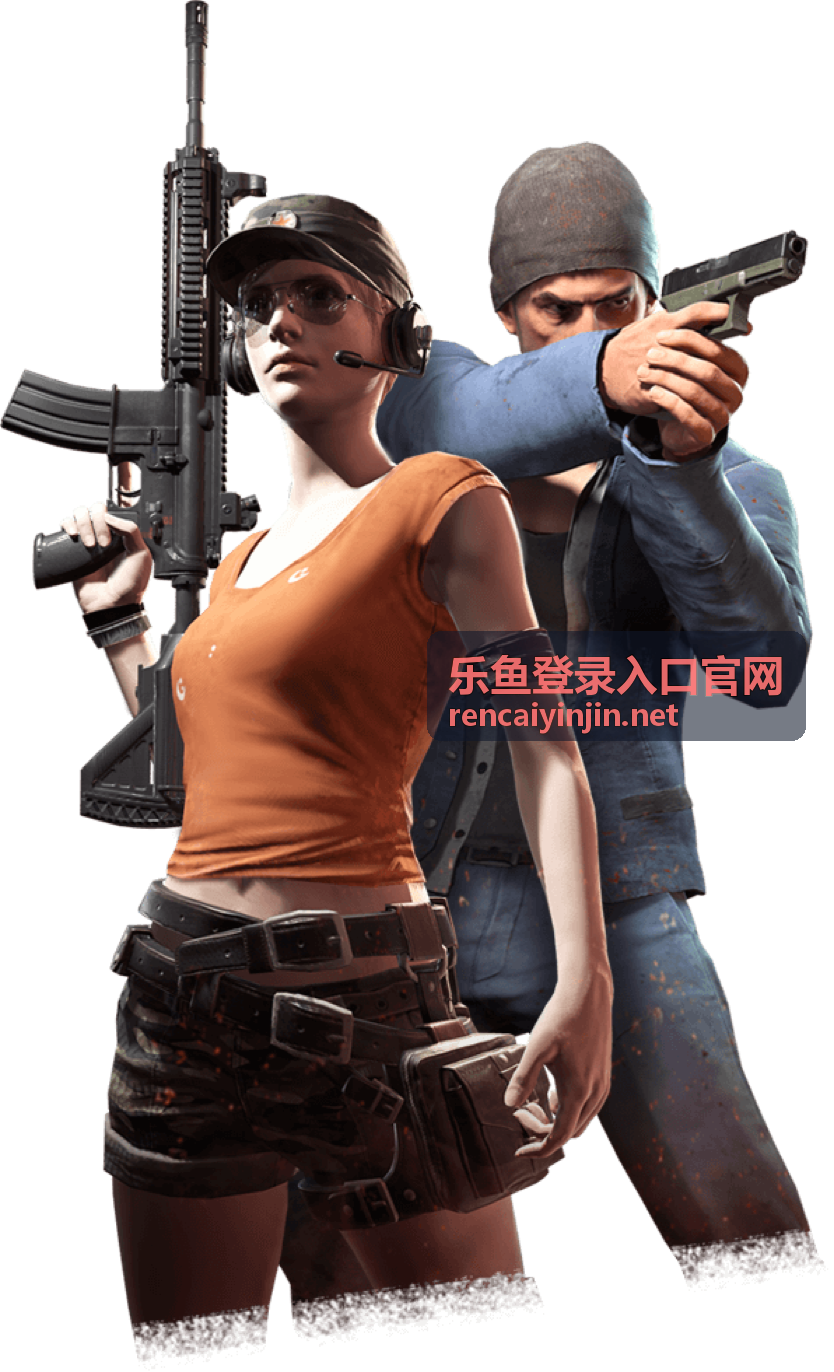 乐鱼登录入口官网 实时互动直播间